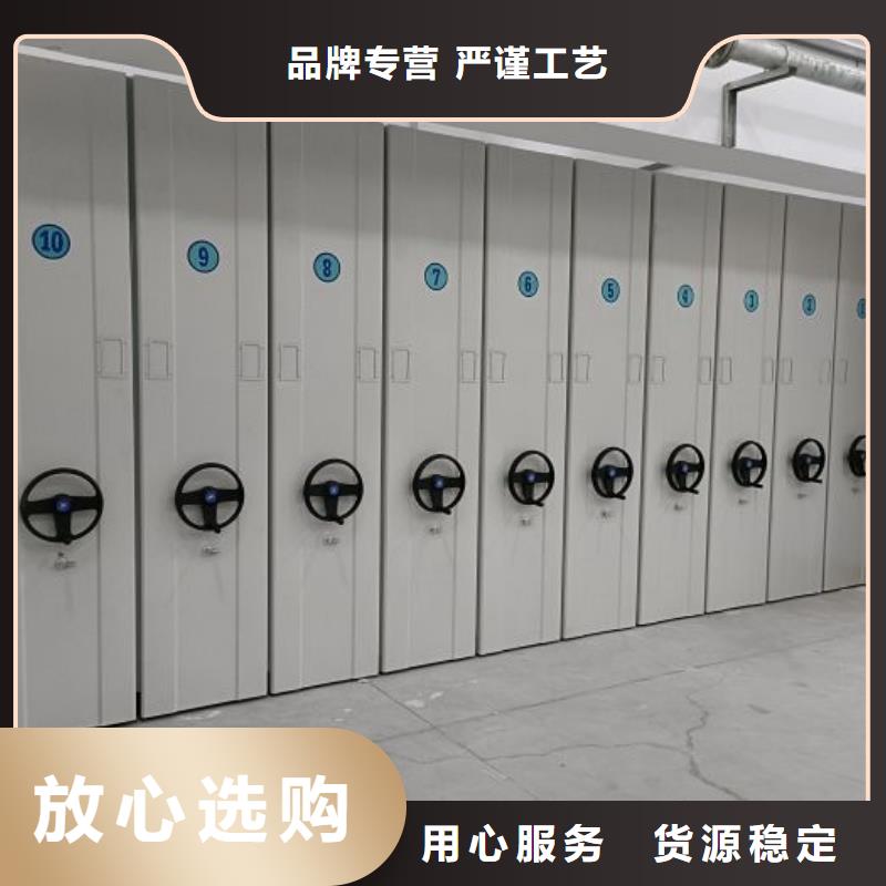 用心前行【世晔】手动档案室密集柜