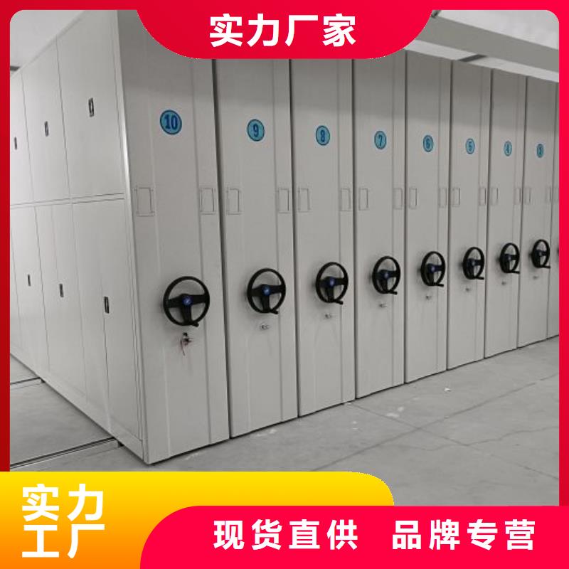 用心前行【世晔】手动档案室密集柜