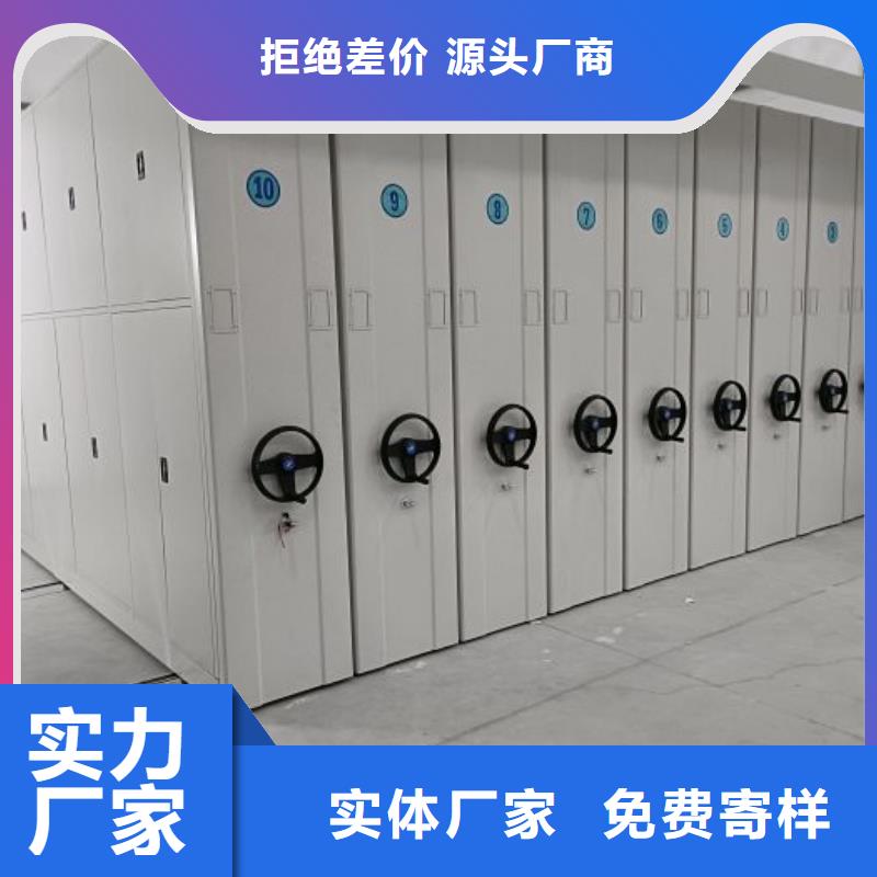 生产厂家哪家好【世晔】密集式档案柜