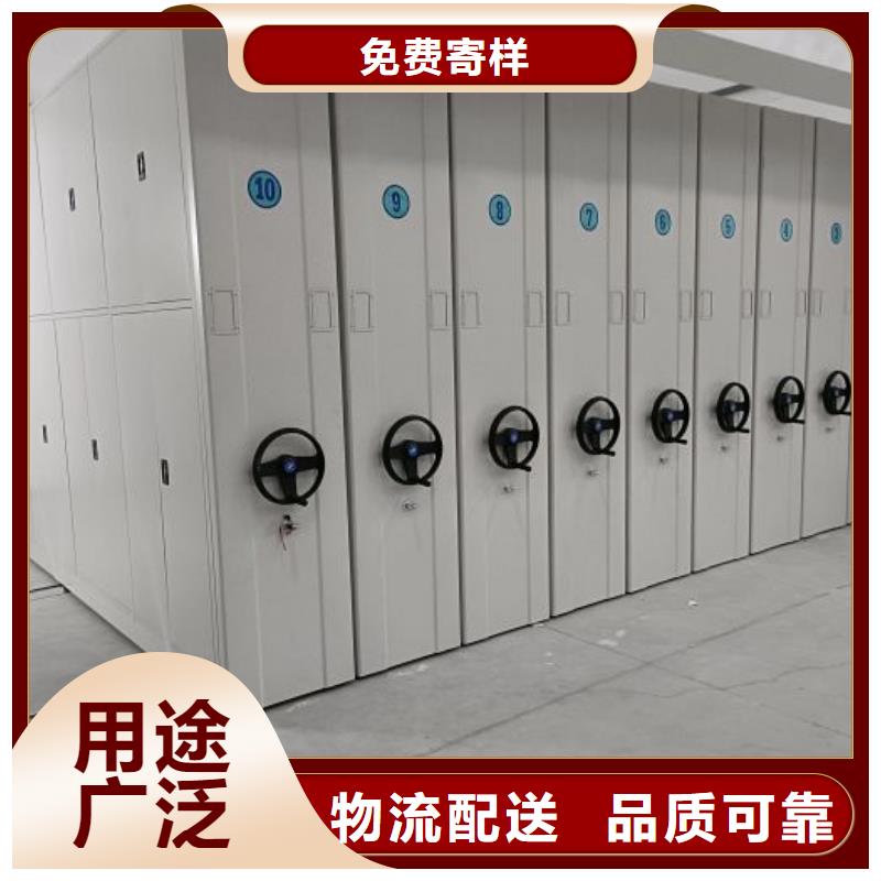 诚信有缘【世晔】档案资料库智能密集柜
