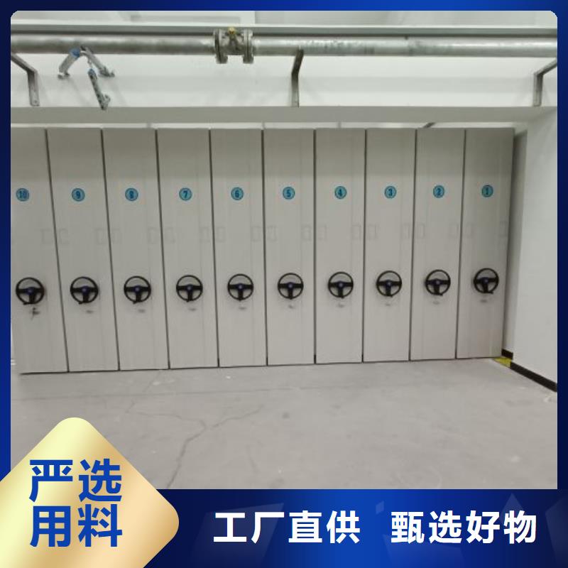 诚信有缘【世晔】档案资料库智能密集柜