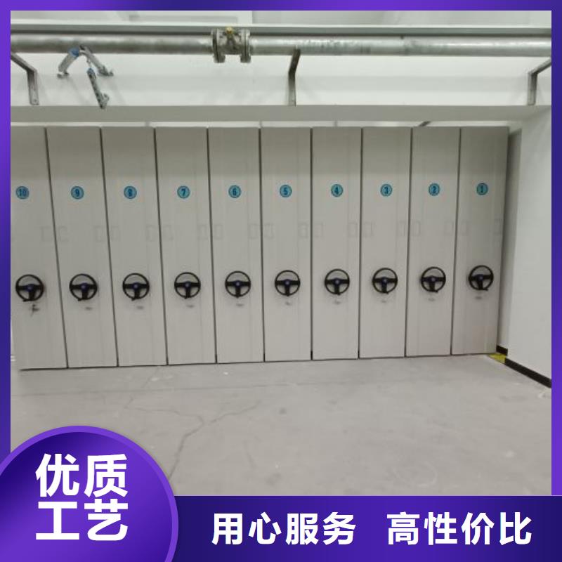 用心前行【世晔】手动档案室密集柜