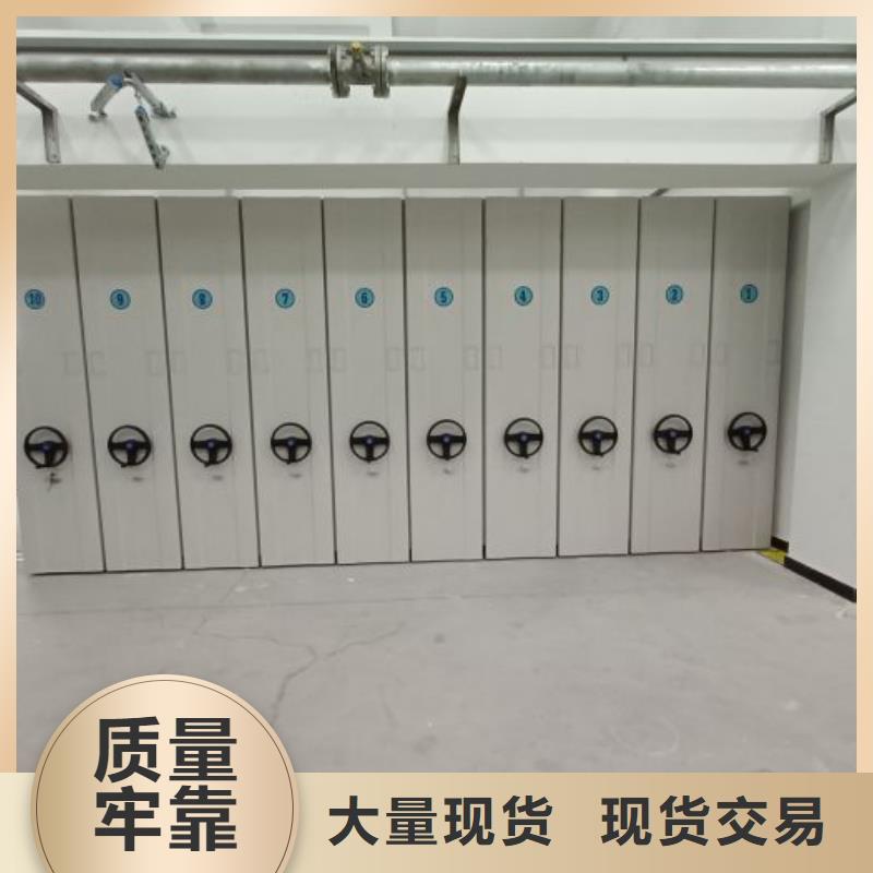 海量货源【世晔】乐东县档案数字化密集柜