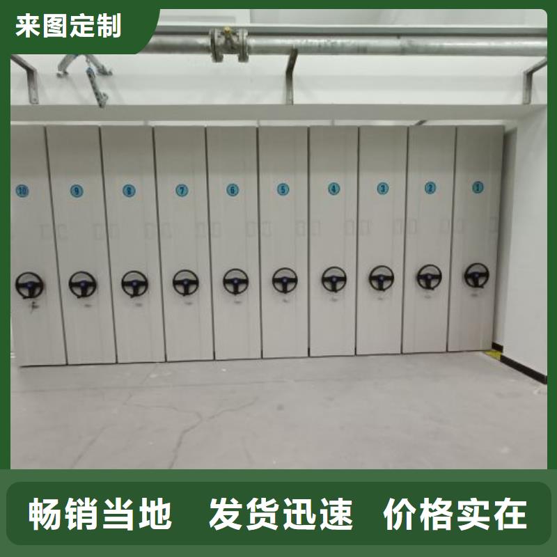 图纸定做服务至上【世晔】办公室密集柜