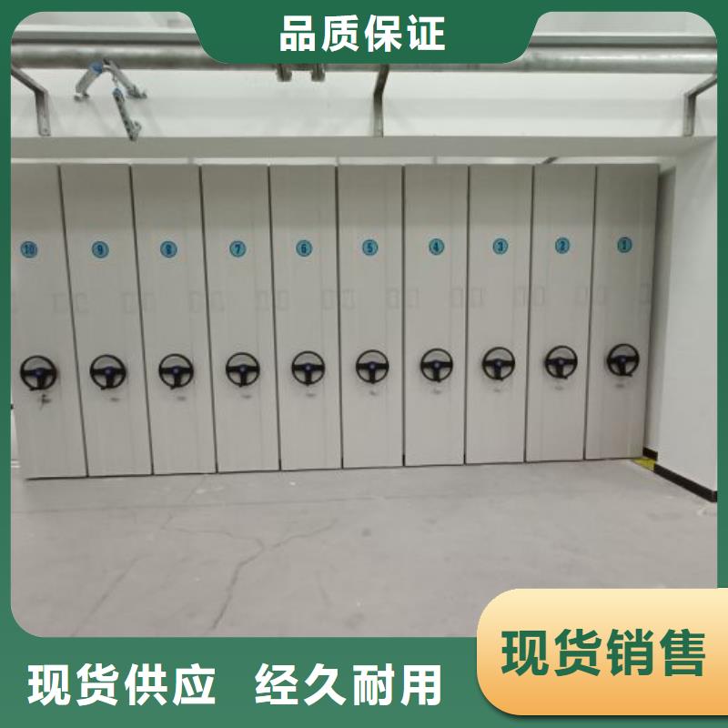 海量货源【世晔】乐东县档案数字化密集柜