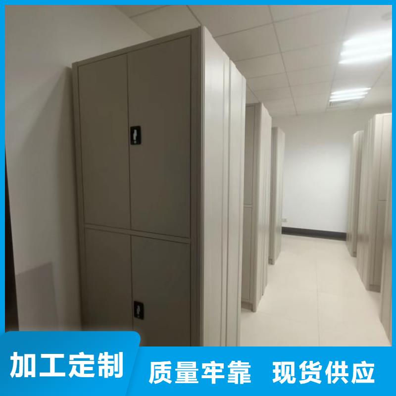 诚信有缘【世晔】档案资料库智能密集柜