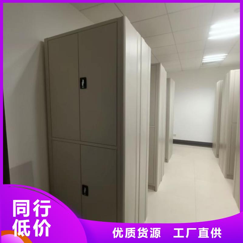 用心前行【世晔】手动档案室密集柜