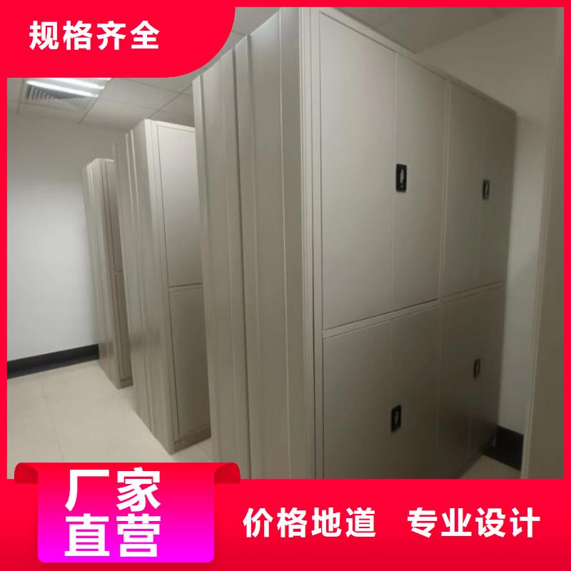 用心前行【世晔】手动档案室密集柜