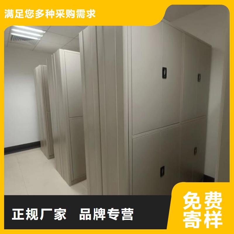 用心前行【世晔】手动档案室密集柜