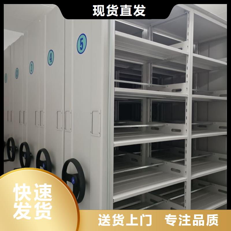 用心前行【世晔】手动档案室密集柜