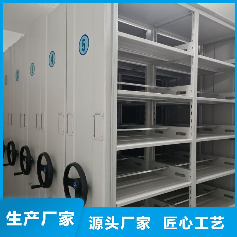 用心前行【世晔】手动档案室密集柜