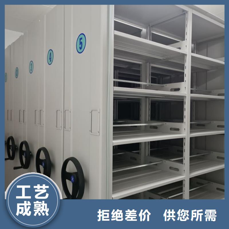 诚信有缘【世晔】档案资料库智能密集柜