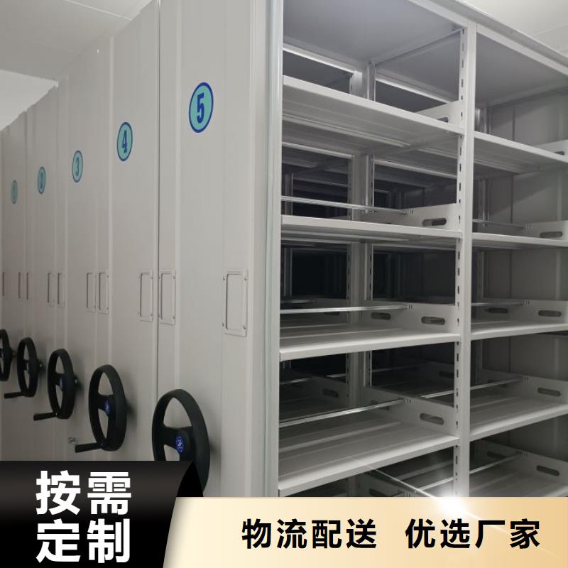 图纸定做服务至上【世晔】办公室密集柜