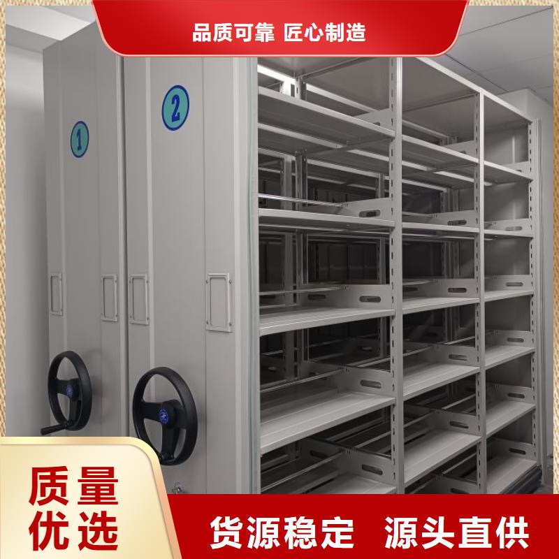 诚信营销【世晔】密集底图柜