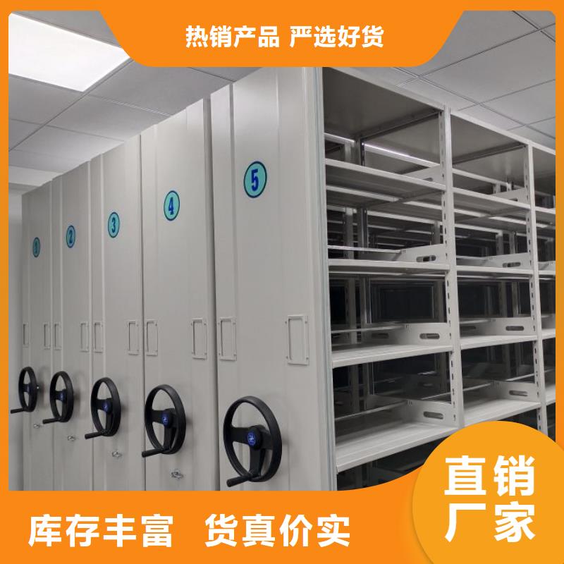 厂家销售【世晔】财务档案密集架