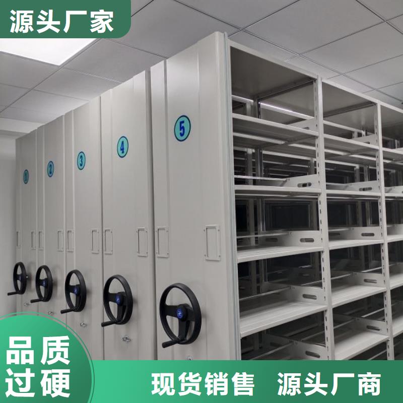 网上促销【世晔】半封闭密集架