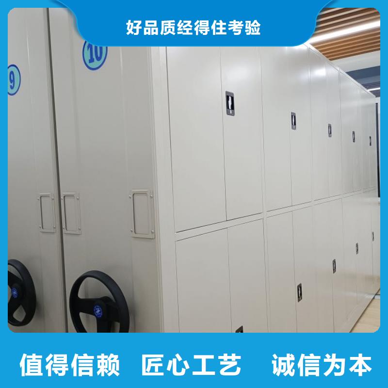 厂家迅速开拓市场的创造途径【世晔】档案资料库密集柜