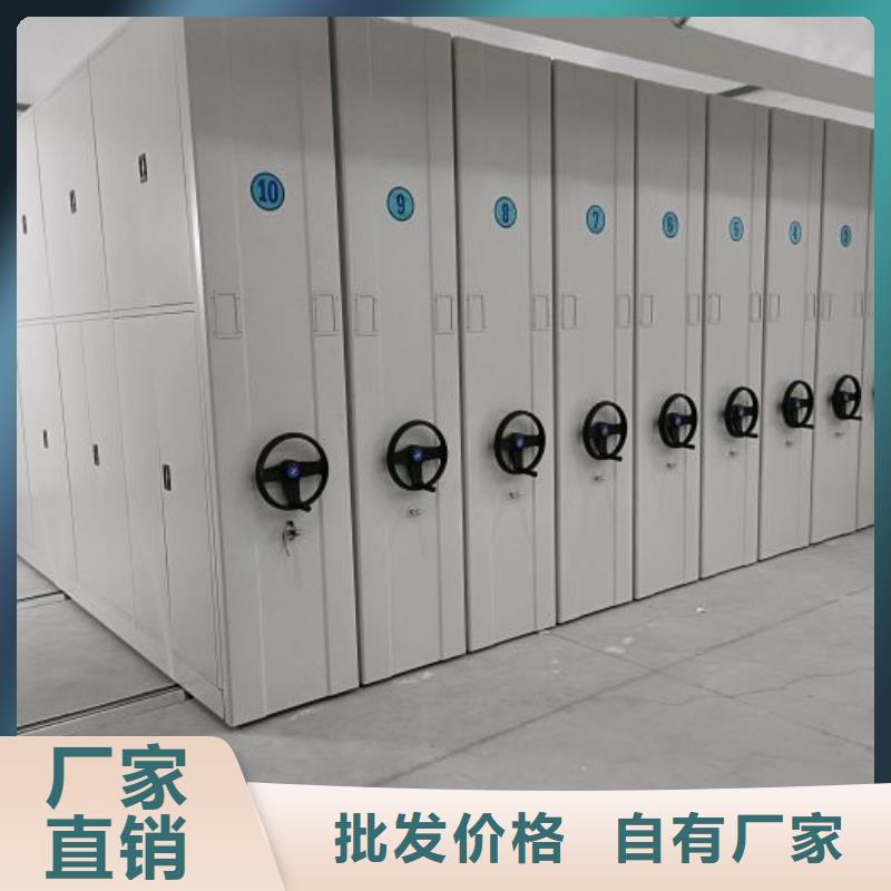 厂家迅速开拓市场的创造途径【世晔】档案资料库密集柜