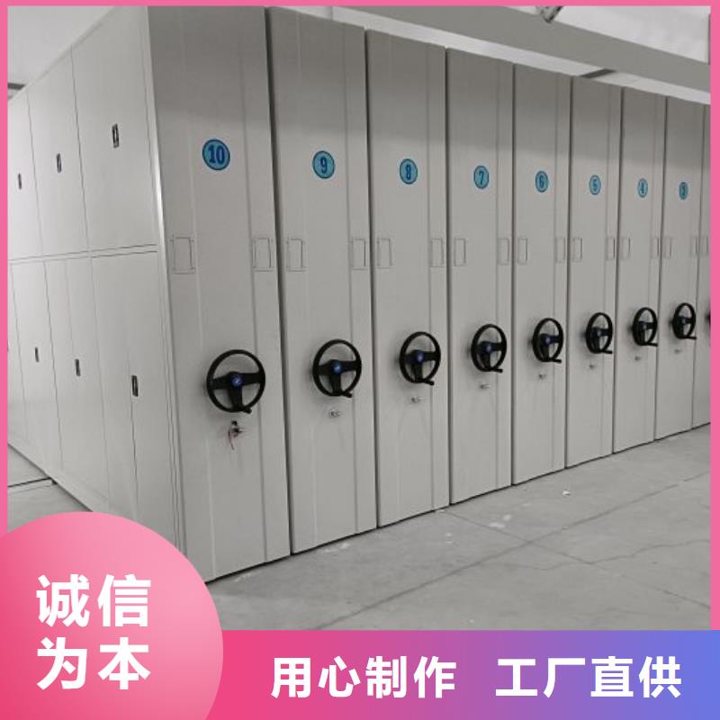 诚信营销【世晔】密集底图柜