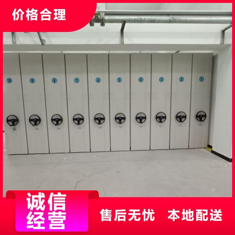 厂家迅速开拓市场的创造途径【世晔】档案资料库密集柜