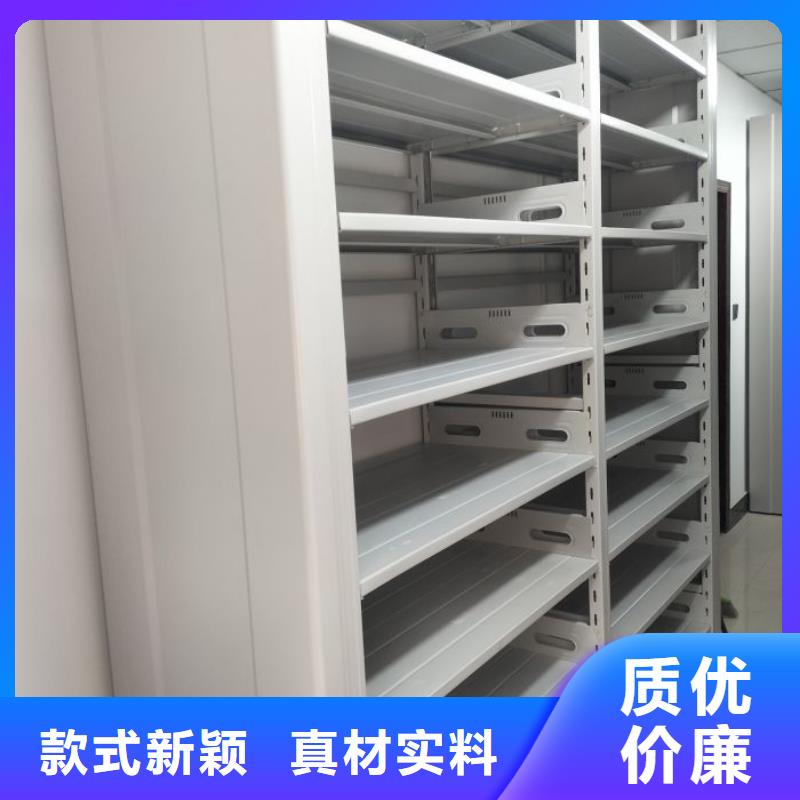 如何选择【世晔】密集档案资料柜