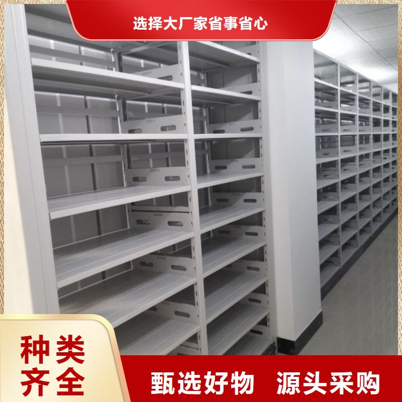 厂家销售【世晔】财务档案密集架