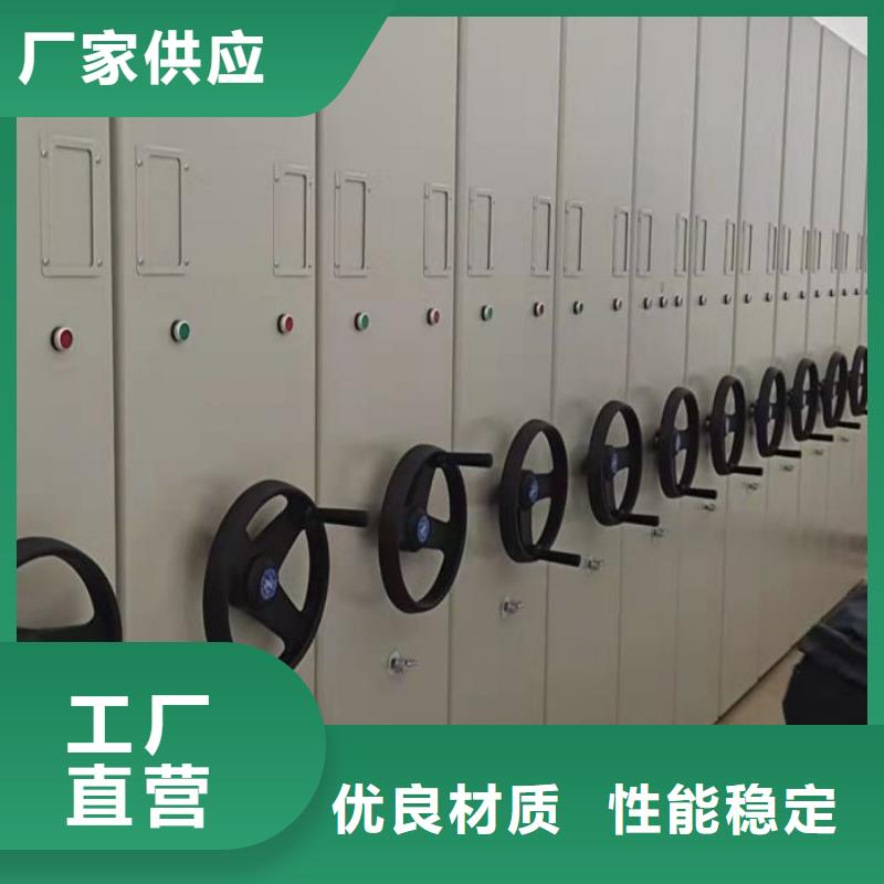增创效益【世晔】档案手摇密集架