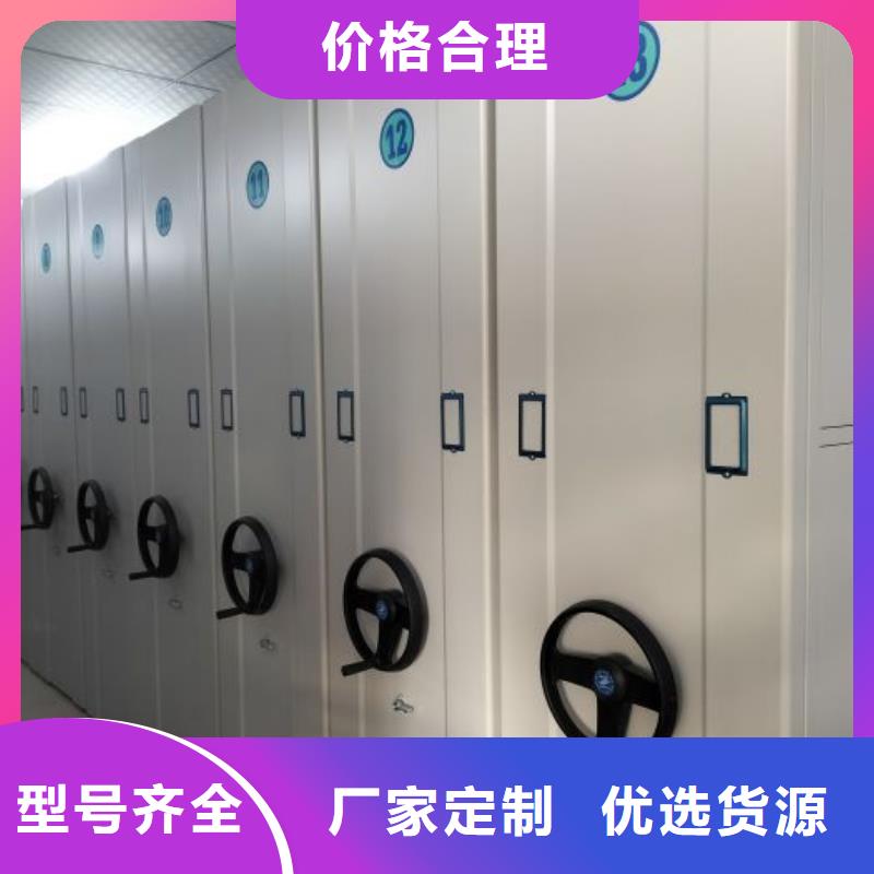 厂家迅速开拓市场的创造途径【世晔】档案资料库密集柜