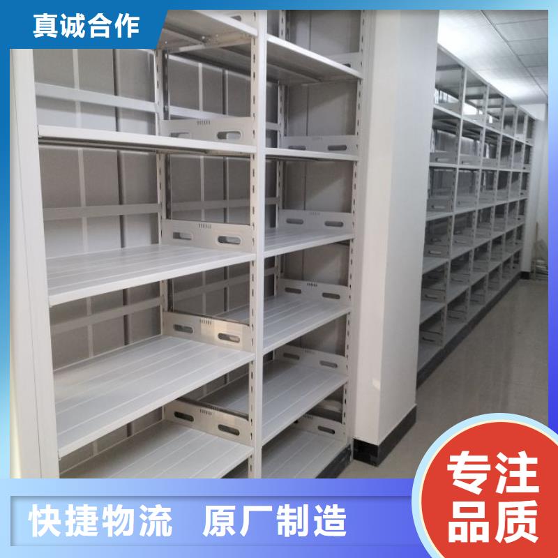 厂家销售【世晔】财务档案密集架