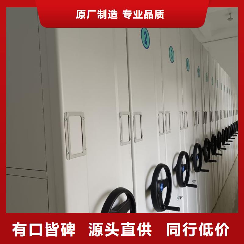 厂家销售【世晔】财务档案密集架