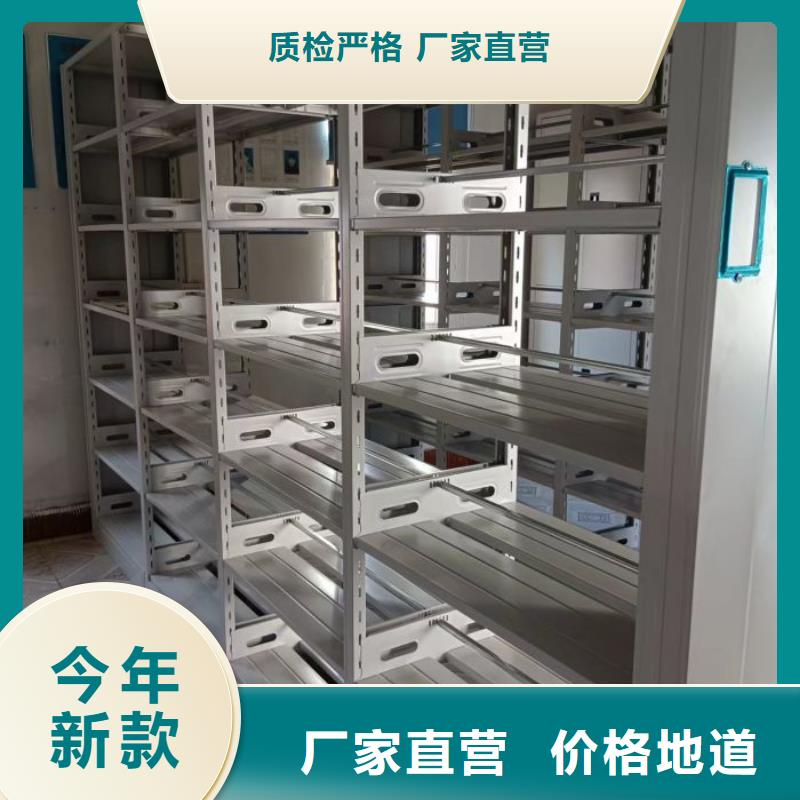 诚信营销【世晔】密集底图柜