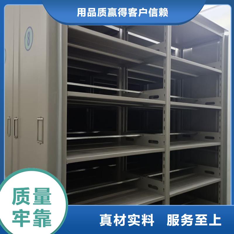 优质供应商【世晔】半封闭手摇密集架