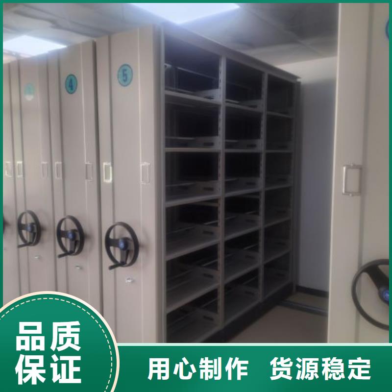 应用注意事项【世晔】防磁密集架