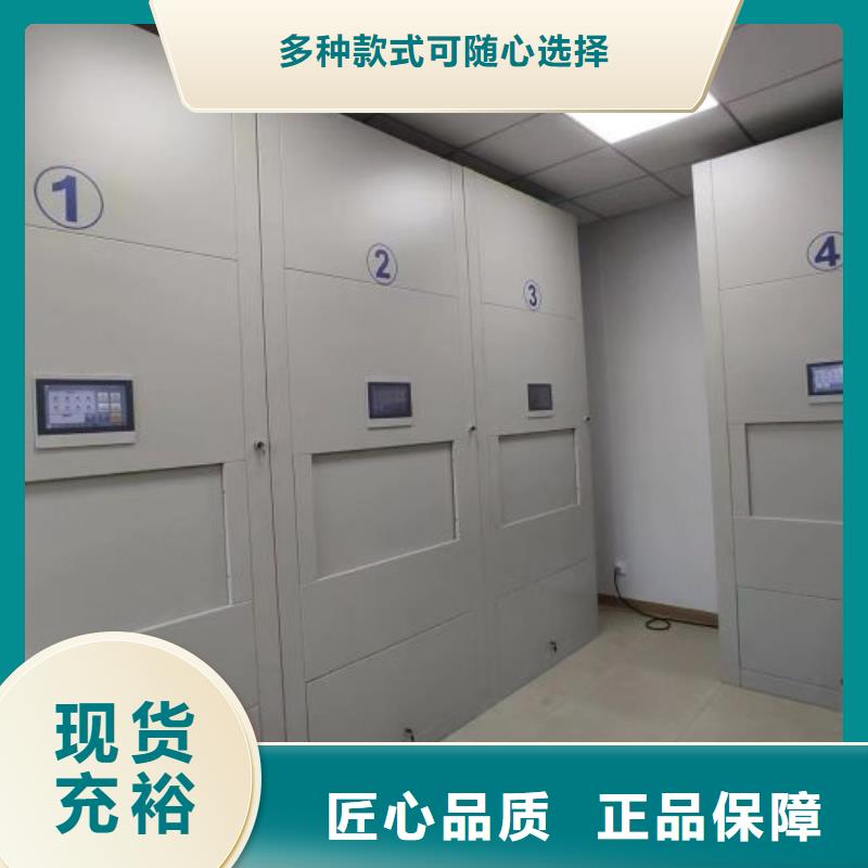 优质供应商【世晔】半封闭手摇密集架