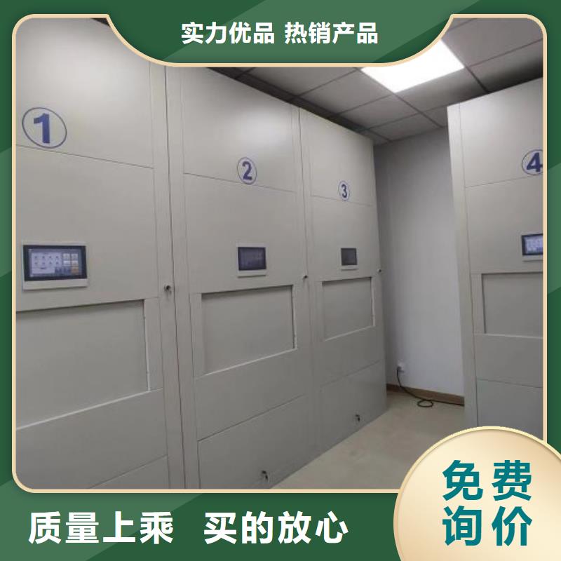 应用注意事项【世晔】防磁密集架