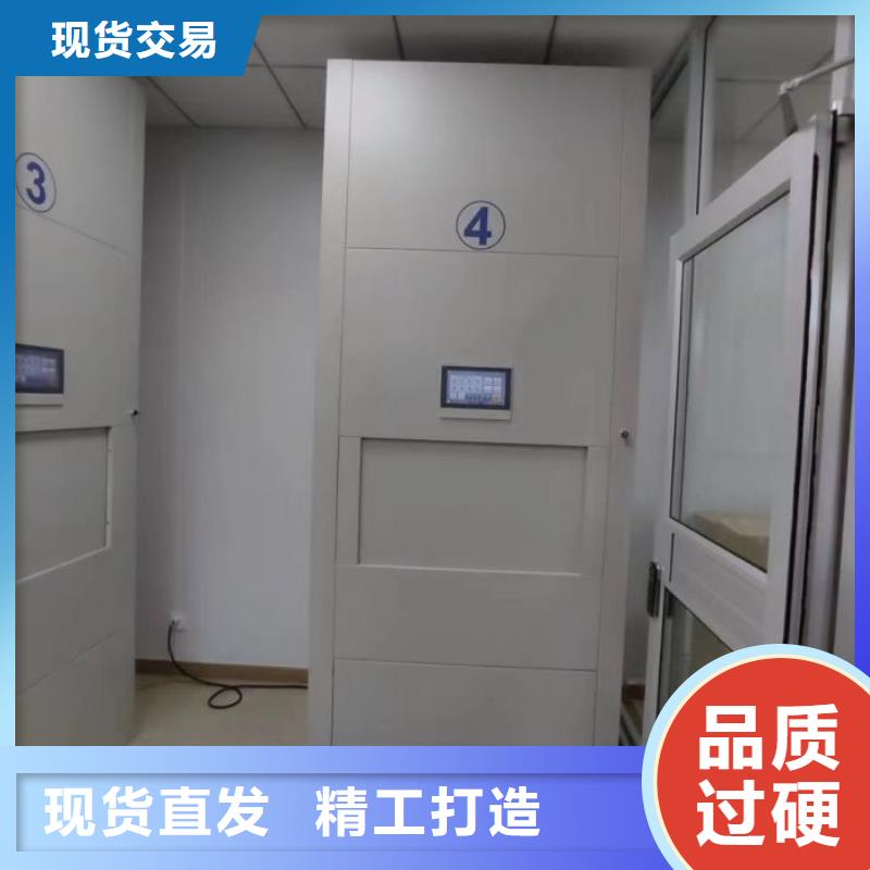厂家迅速开拓市场的创造途径【世晔】档案资料库密集柜