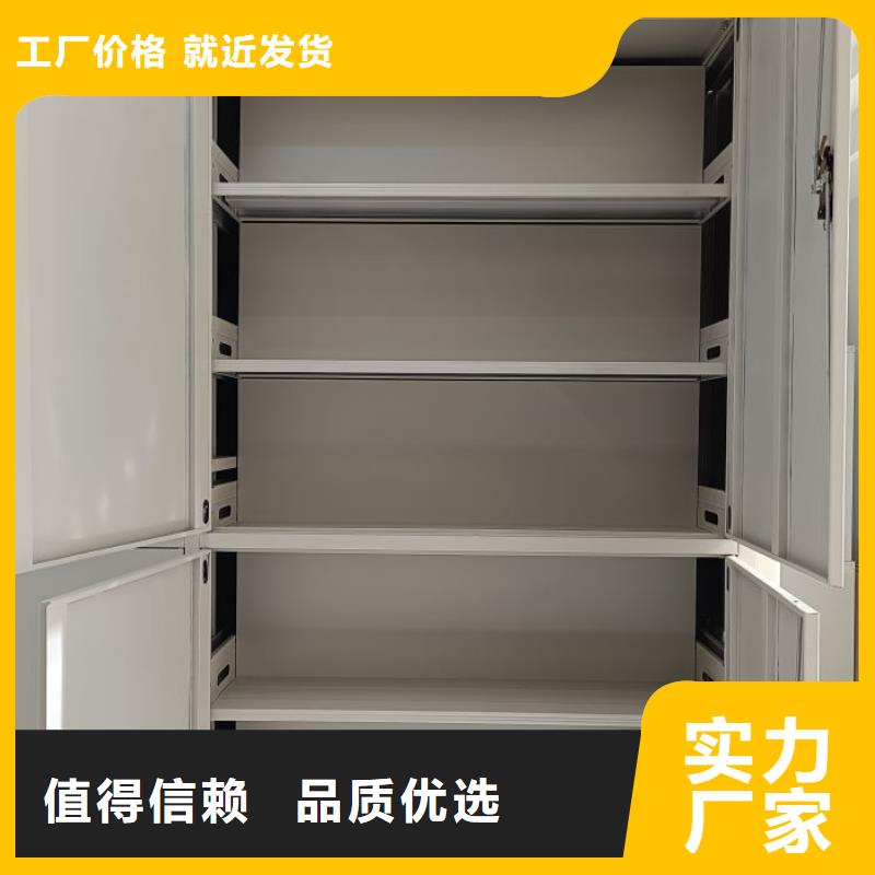 优质供应商【世晔】半封闭手摇密集架