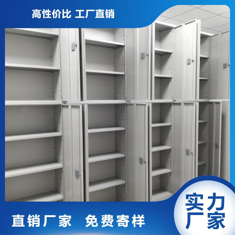 厂家销售【世晔】财务档案密集架