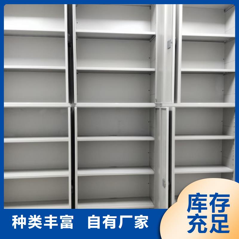 销售价【世晔】铁质档案架