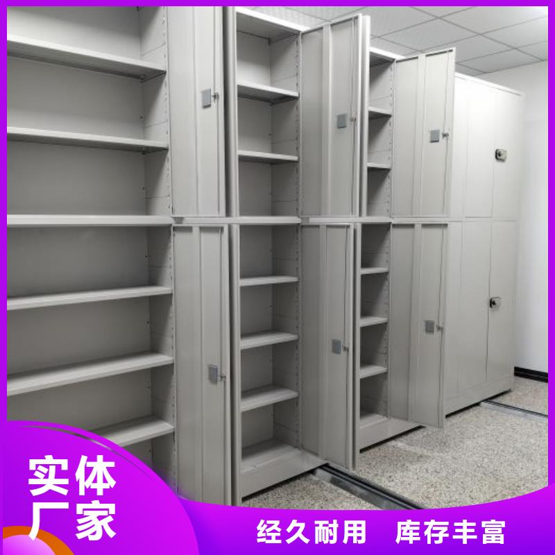 如何选择【世晔】密集档案资料柜