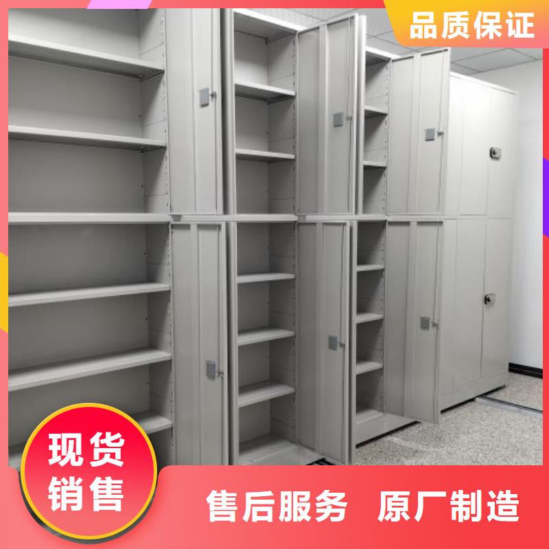厂家销售【世晔】财务档案密集架