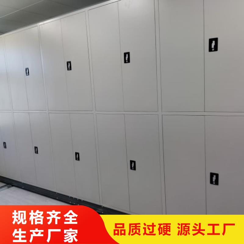 网上促销【世晔】半封闭密集架