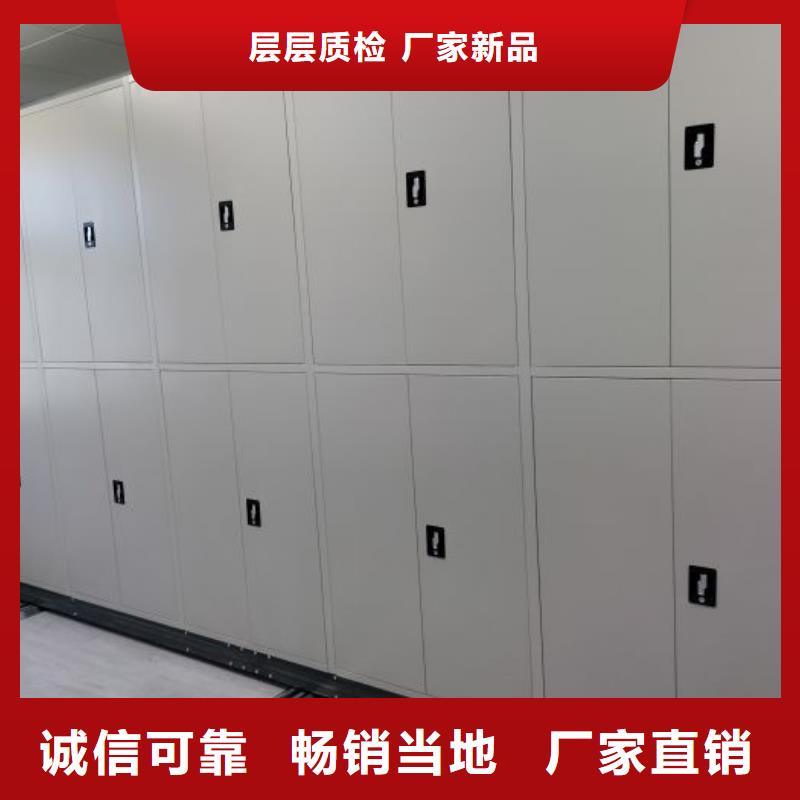 应用注意事项【世晔】防磁密集架