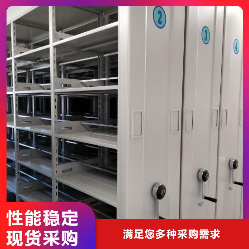 厂家迅速开拓市场的创造途径【世晔】档案资料库密集柜