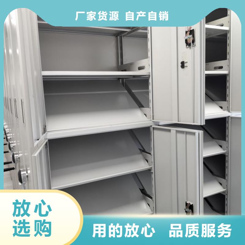 厂家销售【世晔】财务档案密集架