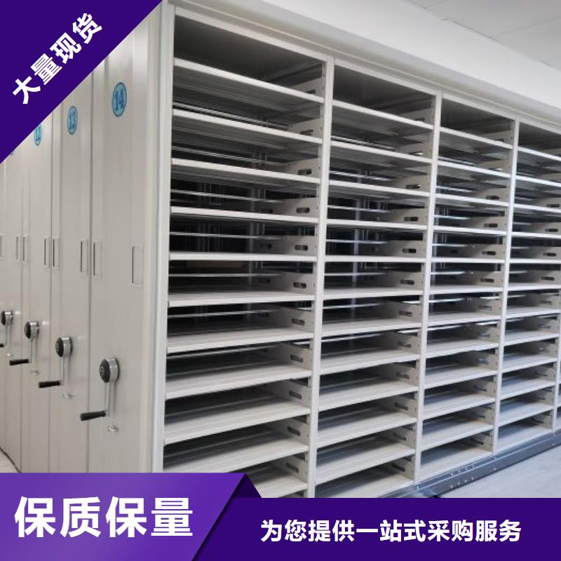 厂家迅速开拓市场的创造途径【世晔】档案资料库密集柜
