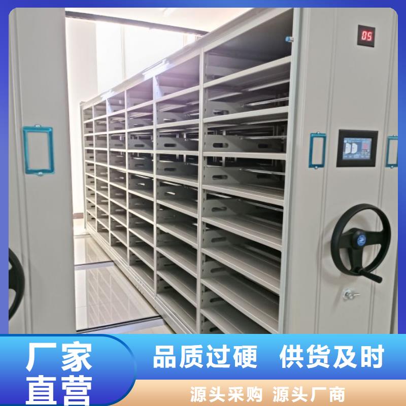 诚信营销【世晔】密集底图柜