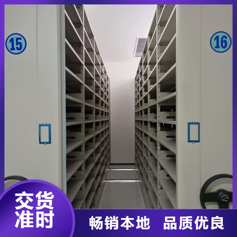 厂家销售【世晔】财务档案密集架