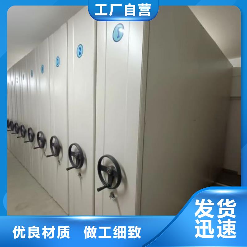优质供应商【世晔】半封闭手摇密集架