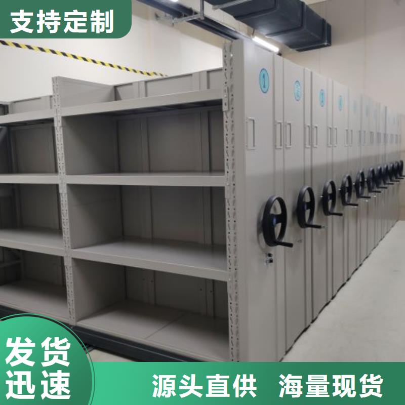 网上促销【世晔】半封闭密集架